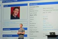 بالصور.. أولى صفحات شبكة 