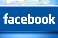 الفايسبوك يمنع استغفار الله