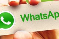 ما لا يعرفه الجميع عن واتساب