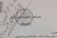 النائب العـام في دمشق يدّعي على فرنسواو سم عان باسيل وعلى جاك و رودولف سعاده بجرم ال إحتيال