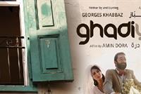 فيلم غدي لجورج خباز يحصد جائزة في روما