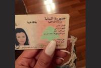 نادين الراسي تكشف عن عمرها في صورة...