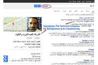 خطأ فادح لـ