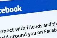 اعرف من حذفك من فيسبوك!