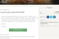  عريضة الكترونية تتطالب باقمة نصب تذكاري للشحرورة صباح! 