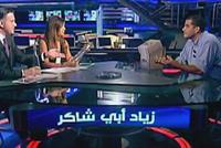 هدايا مميّزة لمذيعَي أخبار الـ Mtv على الهواء