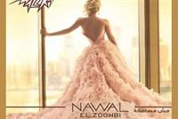  نوال الزغبي مش مسامحة