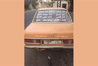  بالصورة: ما الذي يُضحك على زجاج السيارة ؟