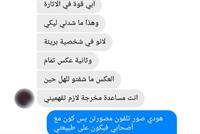 مخرج يستدرج الفتيات الى غرفته في الفندق