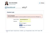 لحظها السيء.. إسمها Isis!