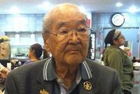 لماذا يعمّر اليابانيون طويلا؟