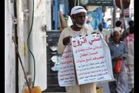  عجوز يمني يبحث عن عروس بطريقة مبتكرة