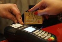 إنتبهوا... هكذا تُسرَق أموالكم من بطاقة الإئتمان