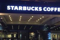 هذا ما تجنيه ستاربكس شهرياً 