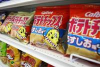 لماذا لا تستطيع مقاومة أكل رقائق البطاطا؟