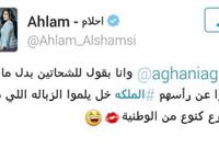 لماذا قد تمنع أحلام من دخول لبنان