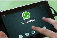  كيف اعرف ان الواتس اب في هاتفي مراقب؟