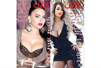 صدري أكبر من صدرك