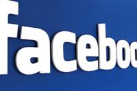 عيادة لمعالجة مدمني فيسبوك في الجزائر