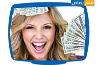  صلاة تضمن لكم الفوز بجائزة اللوتو