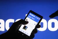 إحذروا الـ Mention على فيسبوك.. تسرق بياناتكم! 