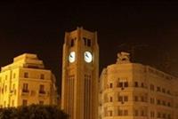  بيروت بين أفضل مدن العالم لعام 2016