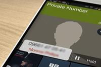  هكذا يظهر رقمك على شكل PRIVATE NUMBER