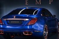 هذه أغلى مرسيدس مايباخ في العالم 