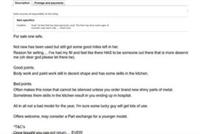  باع زوجته ليبادلها بأصغر سناً