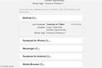 كيف تتحقق إن كان حسابك على فيسبوك مخترقا؟ 