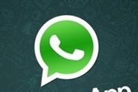  WhatsApp: تتبع موقع المراسل لحظة بلحظة!