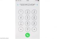 رمز سري من أجل إنترنت أسرع