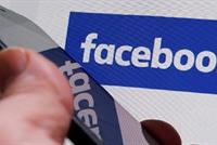 إحذر هذه الميزة الجديدة من فيسبوك.. هذا ما تفعله!