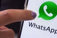 خبر صادم.. ثغرة بـ