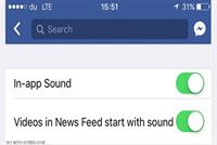  كيف تعطّل الصوت التلقائي المزعج في فيديوهات فيسبوك؟