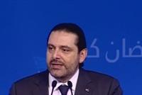  شاهد: الرئيس سعد الحريري يفاجئ شابة لبنانية بعرض للزواج على الهواء مباشرة! 