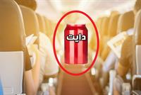  سبب انزعاج المضيفات لدى طلب الركاب المشروبات الدايت 