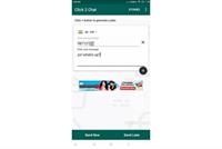 هكذا تبعثون رسالة واتساب لشخص دون إضافته لـcontacts!