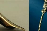  هل تعلم لماذا يكسر القاضي سن قلمه بعد الحكم بالاعدام