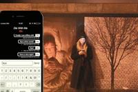  تطبيق غريب عجيب للمحادثة! 