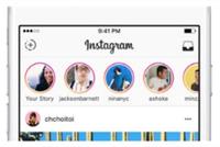 إنستغرام يكشف من يقوم بـ