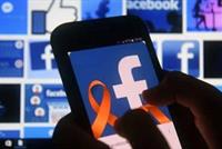  فيسبوك يعرف عنك أكثر مما تتخيل.. إليك الطريقة