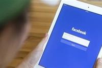 فيسبوك تفضح الأصدقاء!