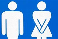  كم مرة يجب عليكم التبوّل في اليوم؟