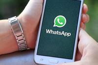  قوى الأمن تحذر من هذه الرسائل عبر الواتساب 