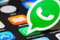  إكتشف.. ميزة جديدة في 