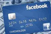 فيسبوك يخطط لإطلاق عملة خاصة به