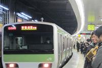  ماذا حصل حين انطلق قطار قبل 25 ثانية من موعده في اليابان؟