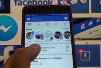  كيف تحمي خصوصيتك على فيسبوك؟ 