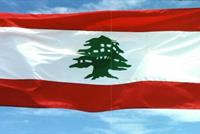 من يملك أعلى رواتب في الجمهوريّة اللبنانيّة؟